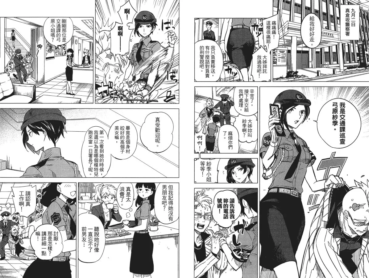第1卷 第55页