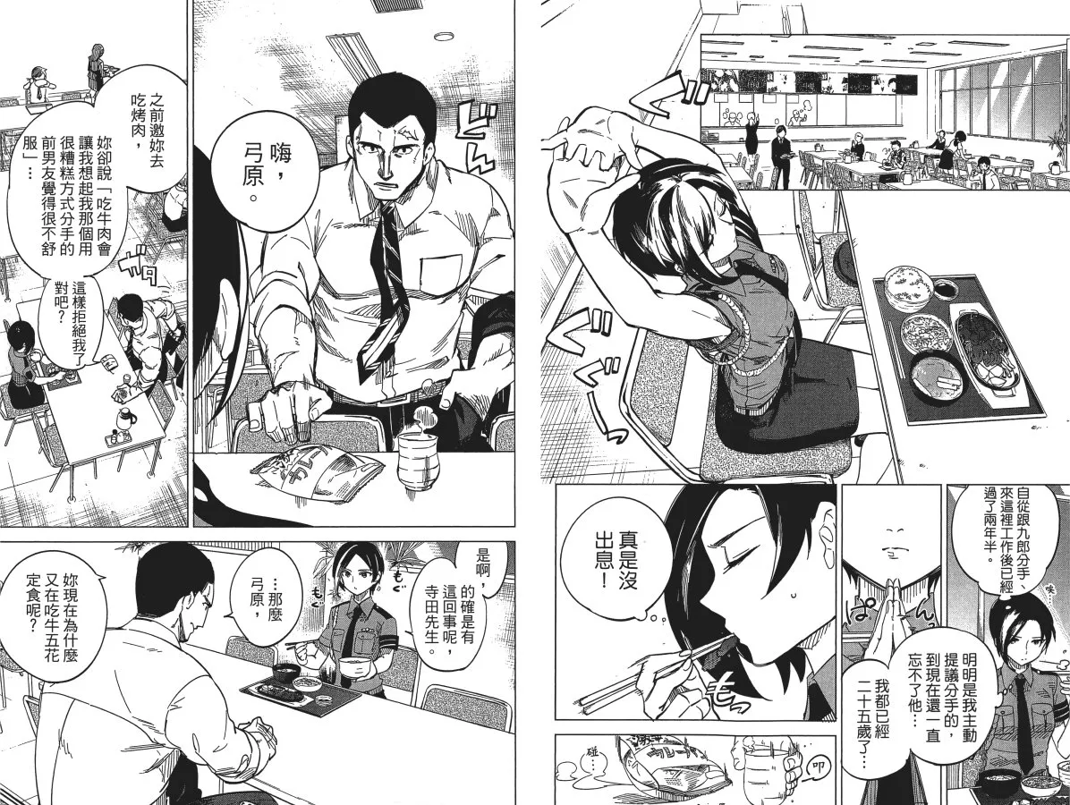 第1卷 第56页