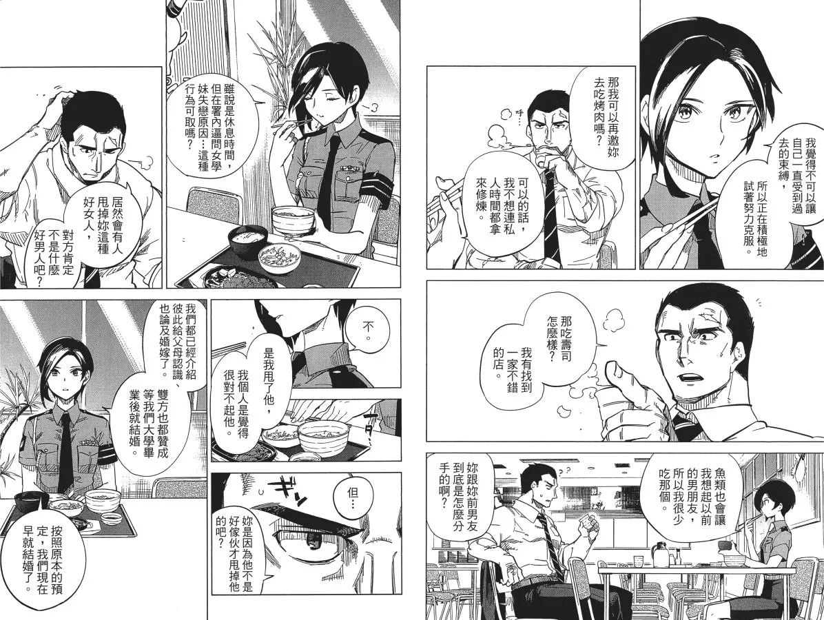 第1卷 第57页