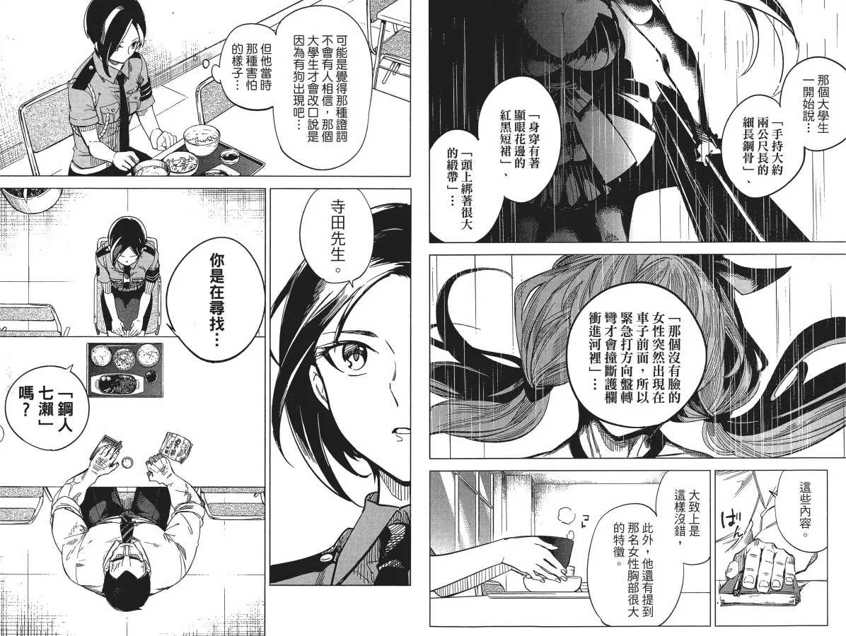 第1卷 第59页