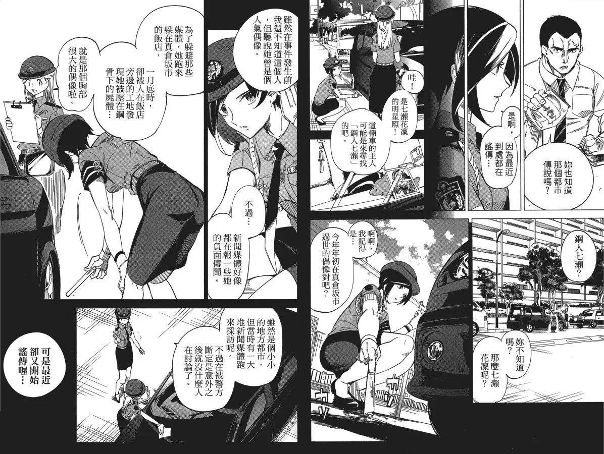 第1卷 第60页