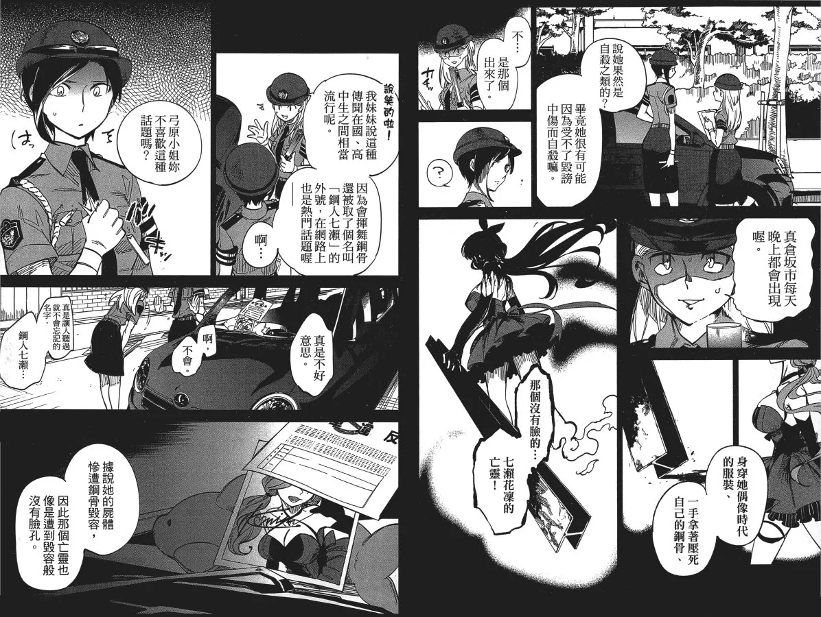 第1卷 第61页