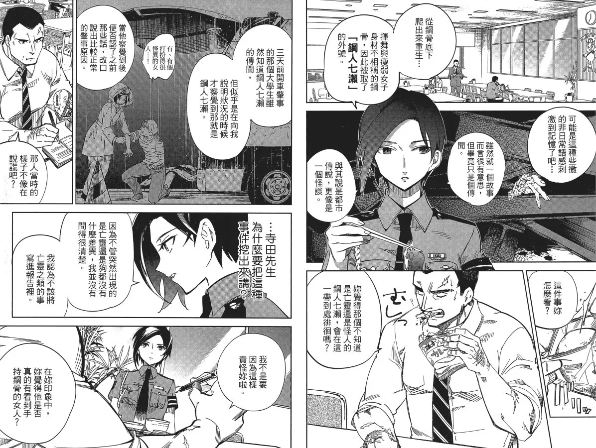 第1卷 第62页