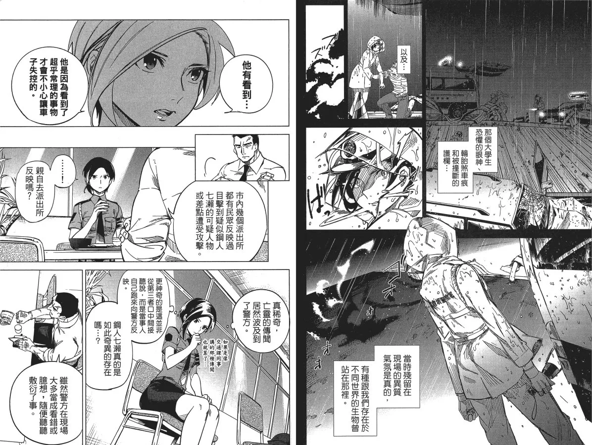 第1卷 第63页