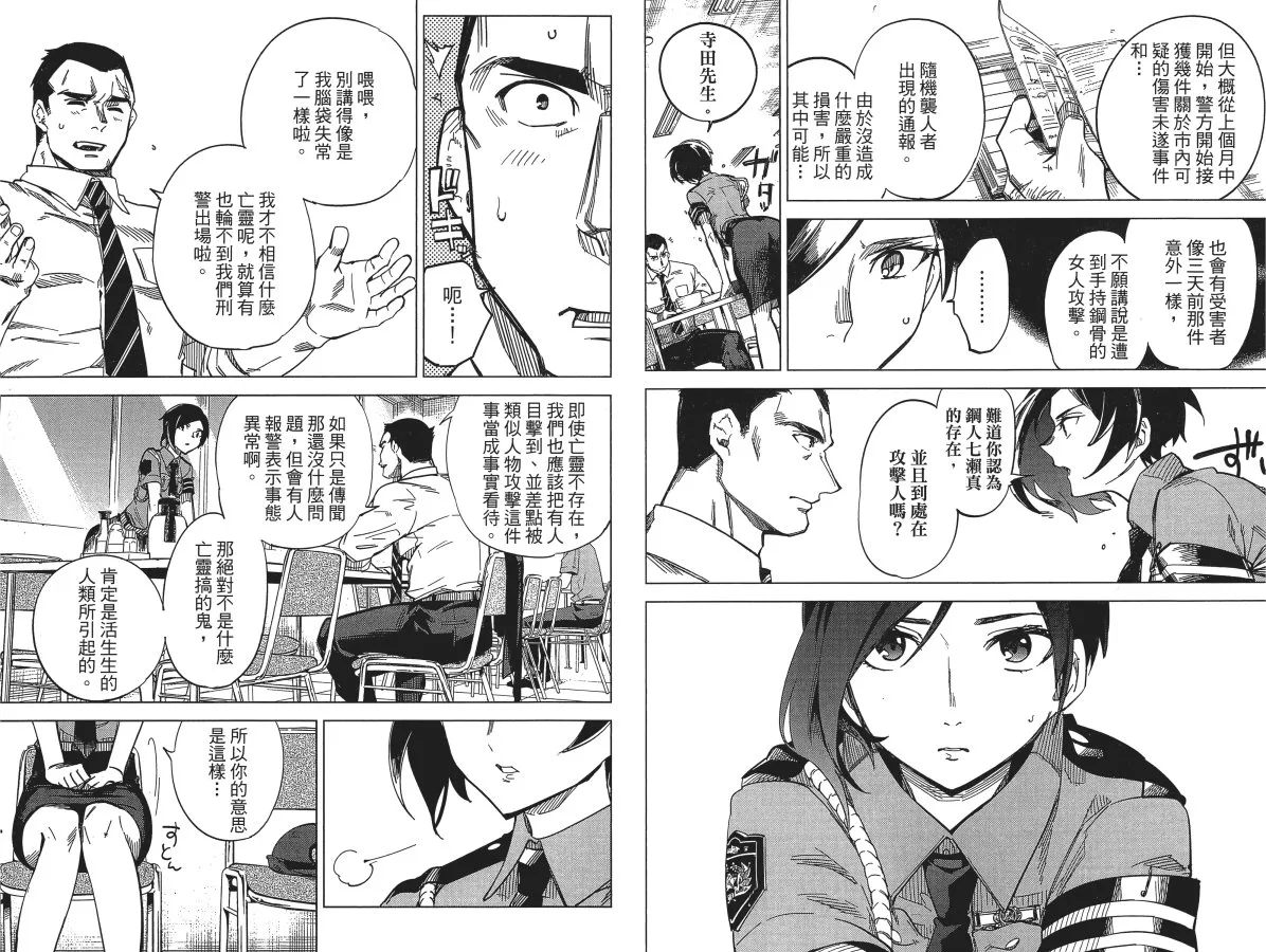 第1卷 第64页