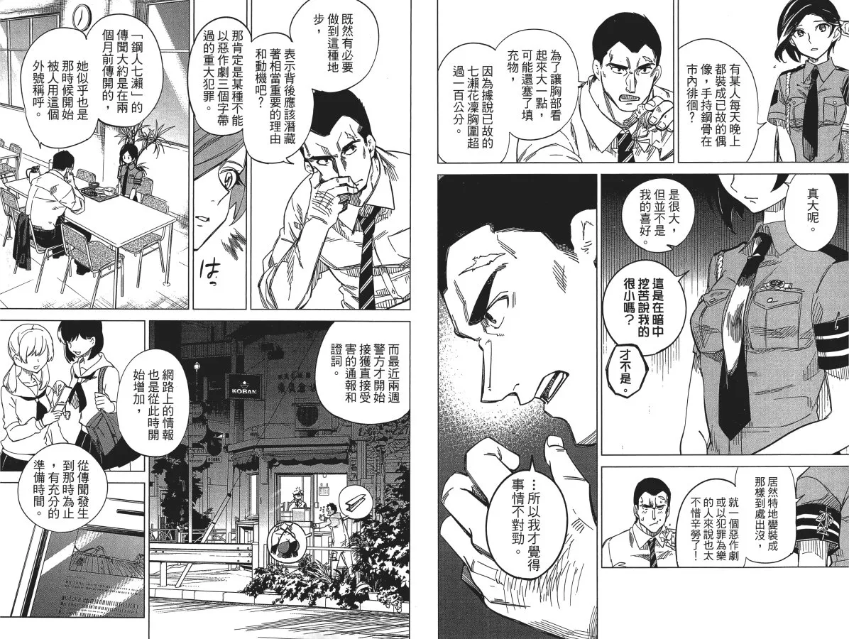 第1卷 第65页
