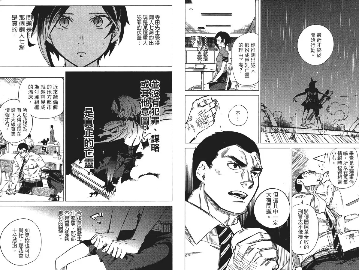 第1卷 第66页