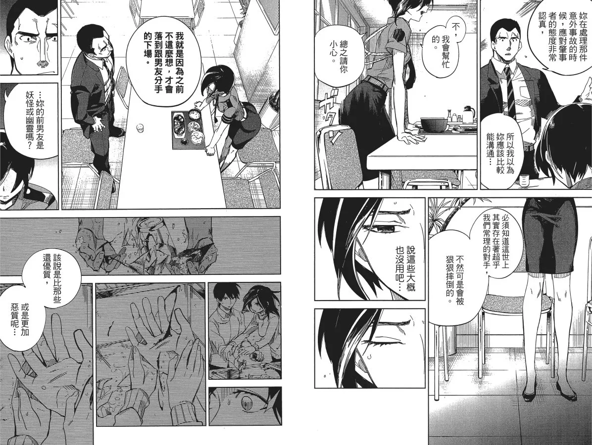 第1卷 第68页