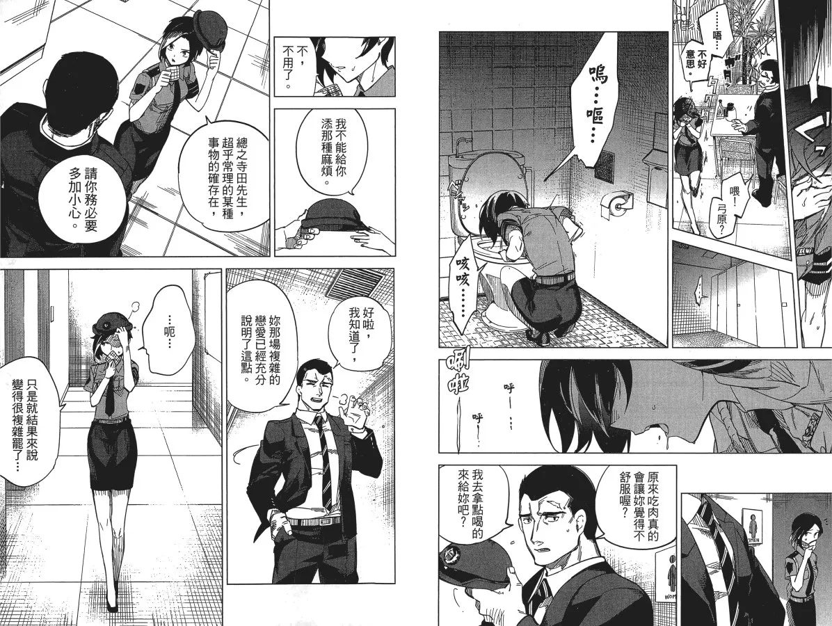 第1卷 第69页