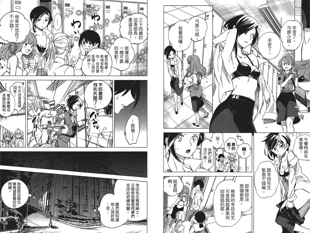 第1卷 第70页