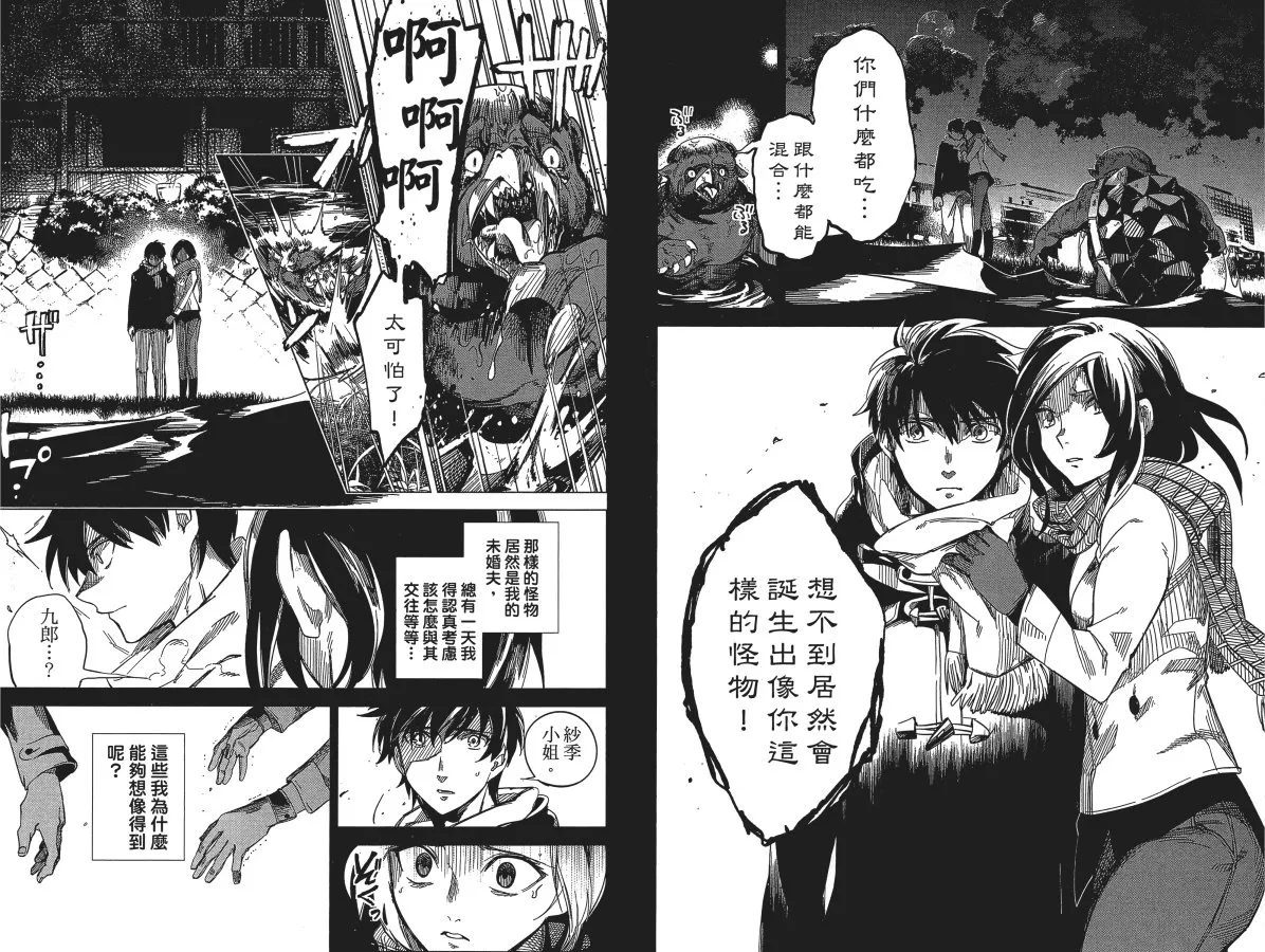 第1卷 第72页