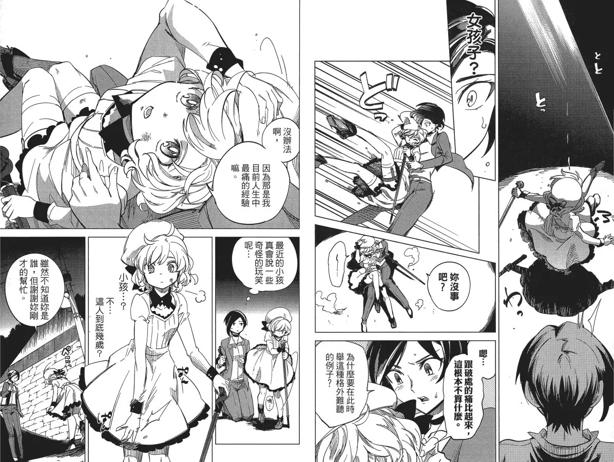 第1卷 第74页