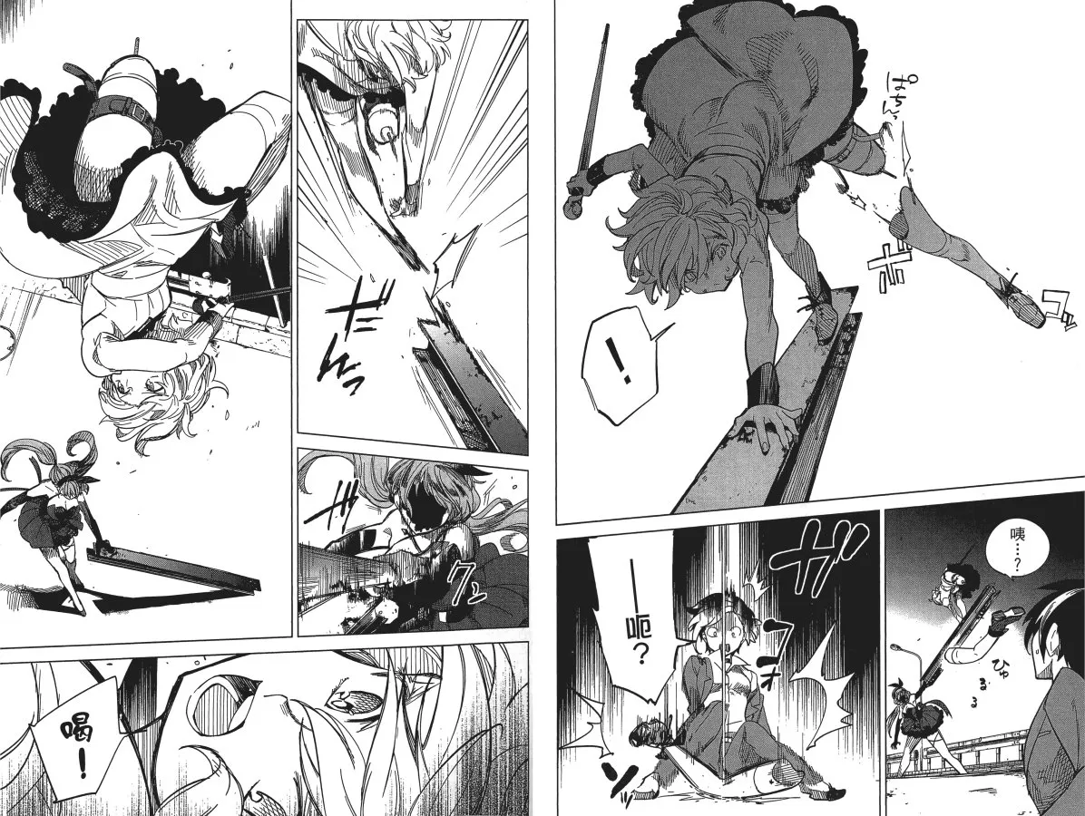 第1卷 第79页