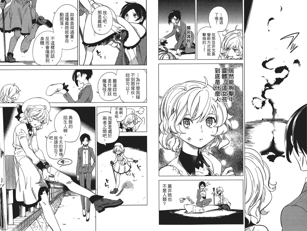 第1卷 第82页