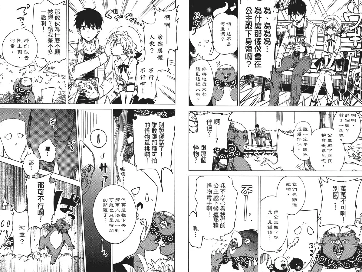 第1卷 第88页