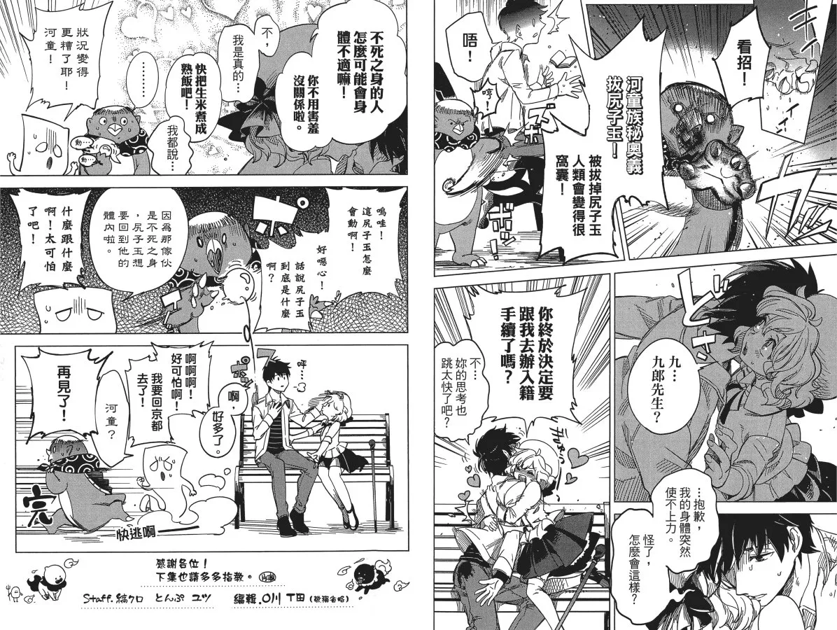 第1卷 第89页