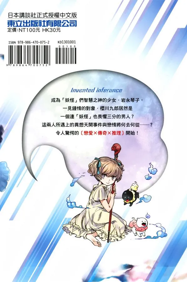第1卷 第92页
