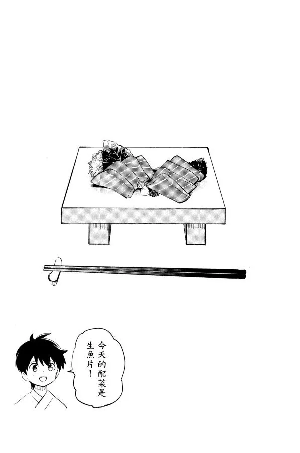 第2卷 第3页