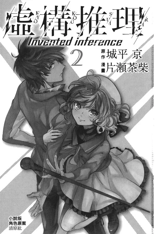 第2卷 第4页