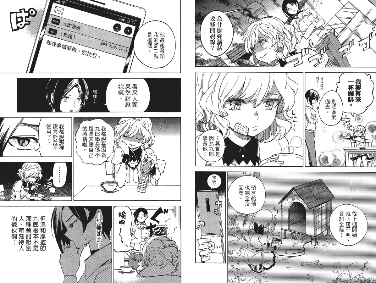 第2卷 第13页