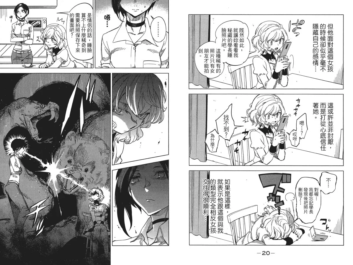 第2卷 第14页