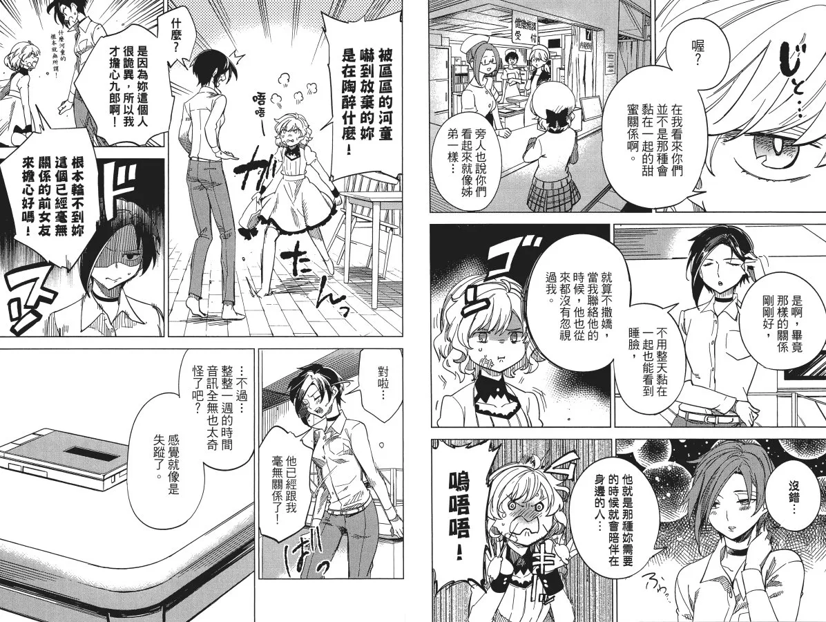 第2卷 第15页