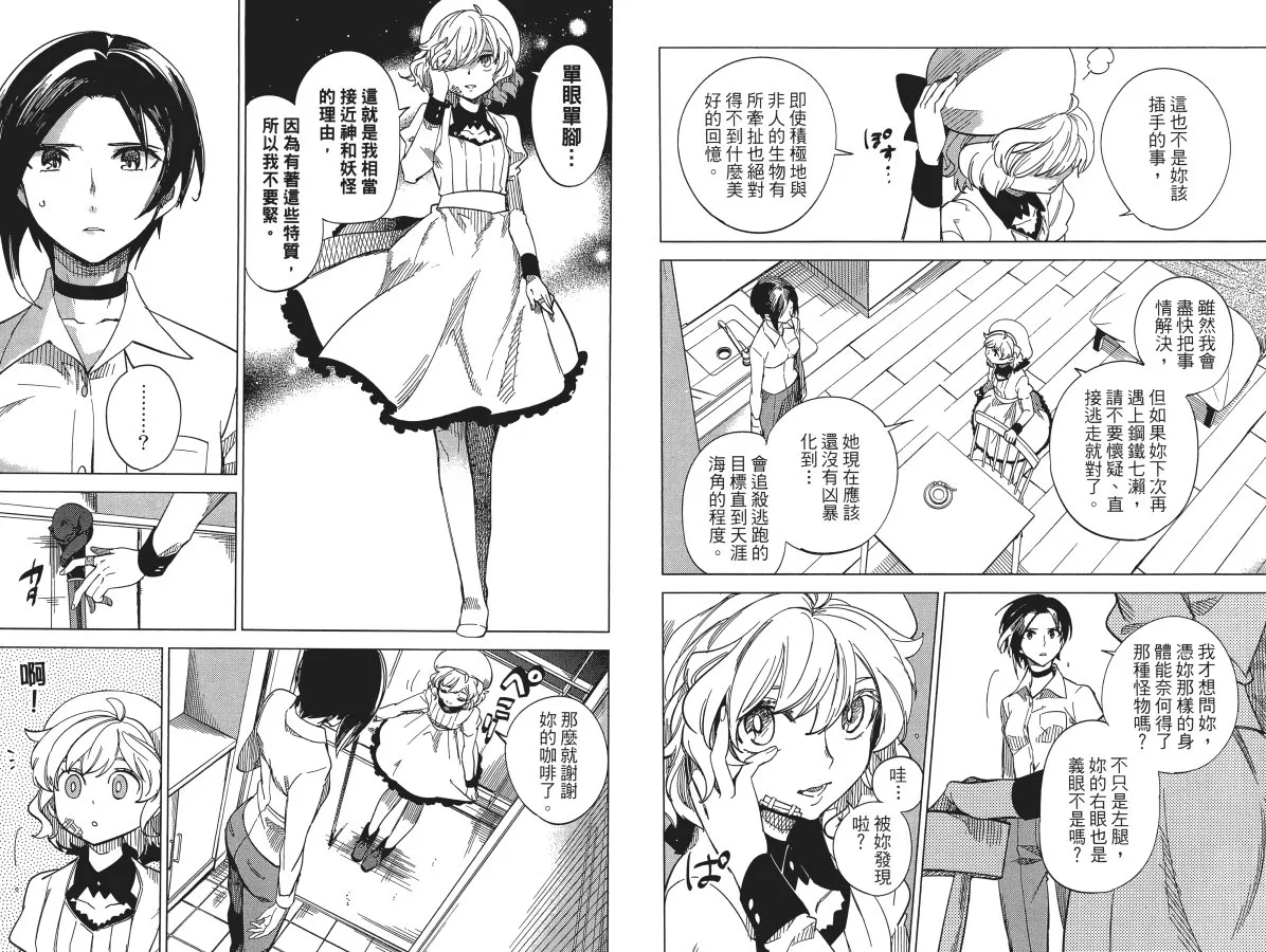第2卷 第17页