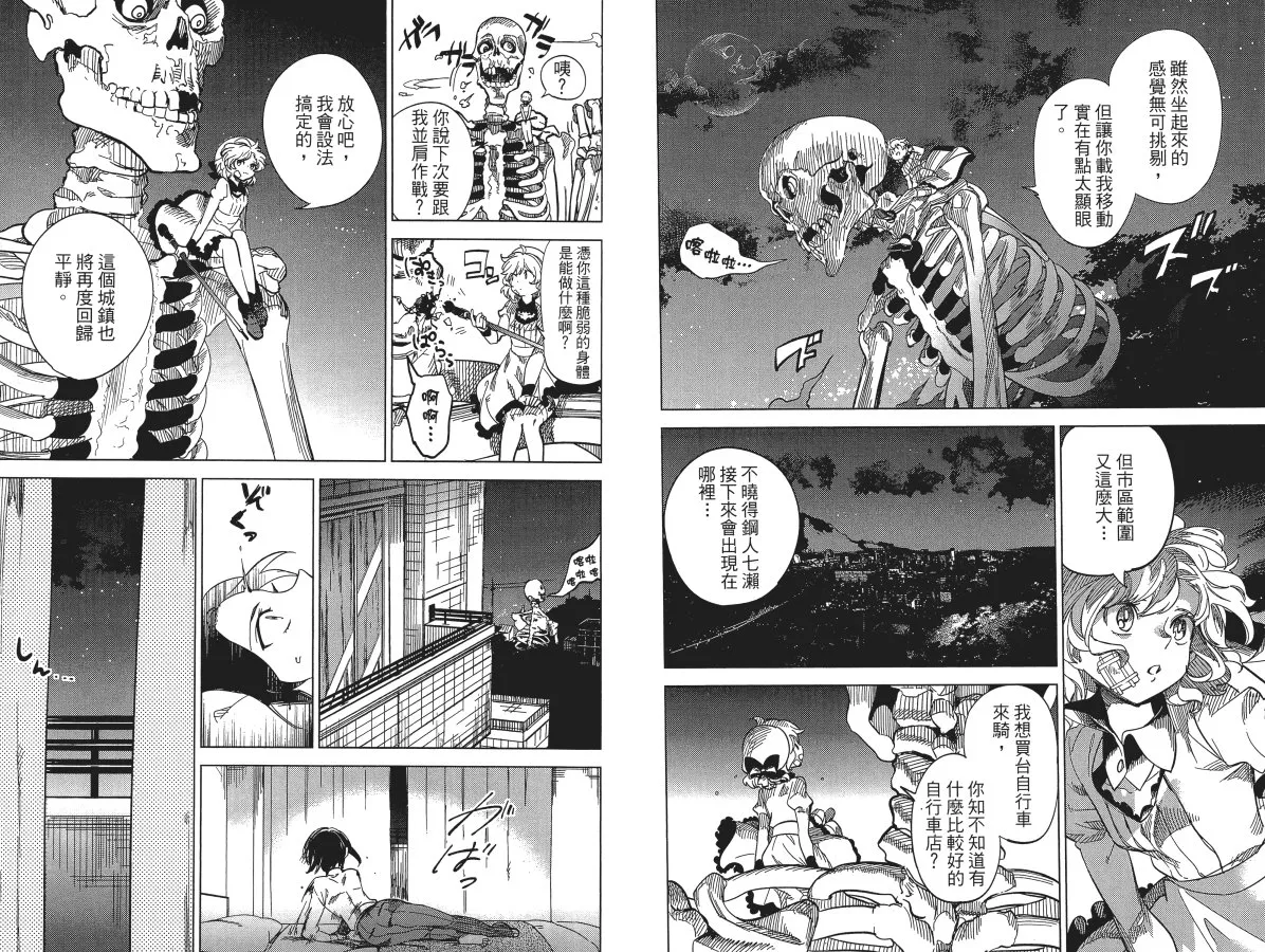 第2卷 第19页