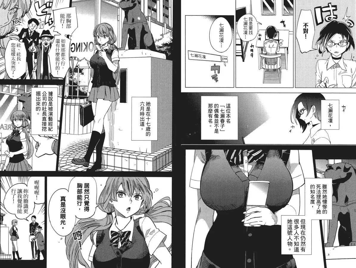 第2卷 第21页