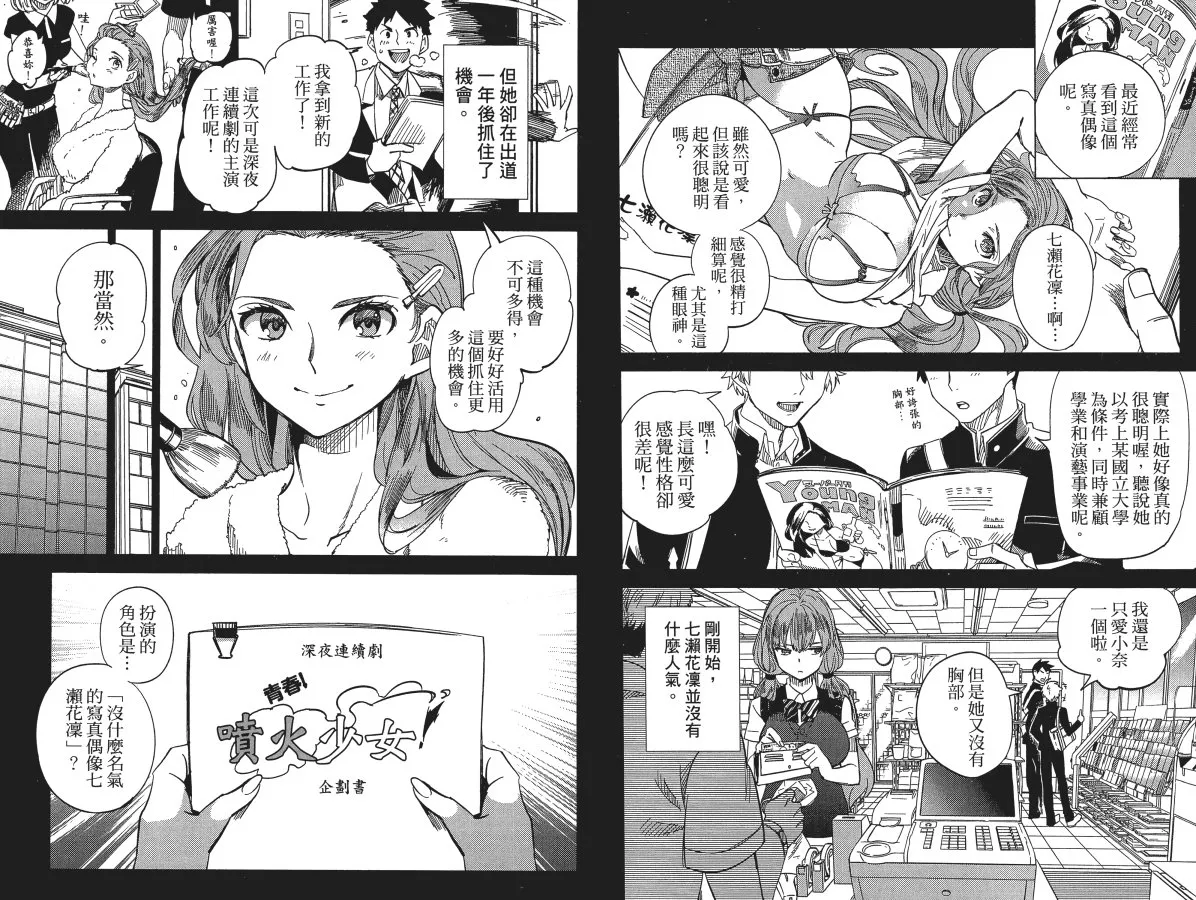 第2卷 第22页