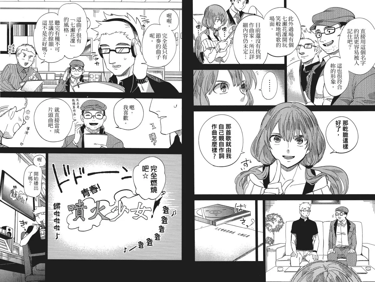 第2卷 第23页