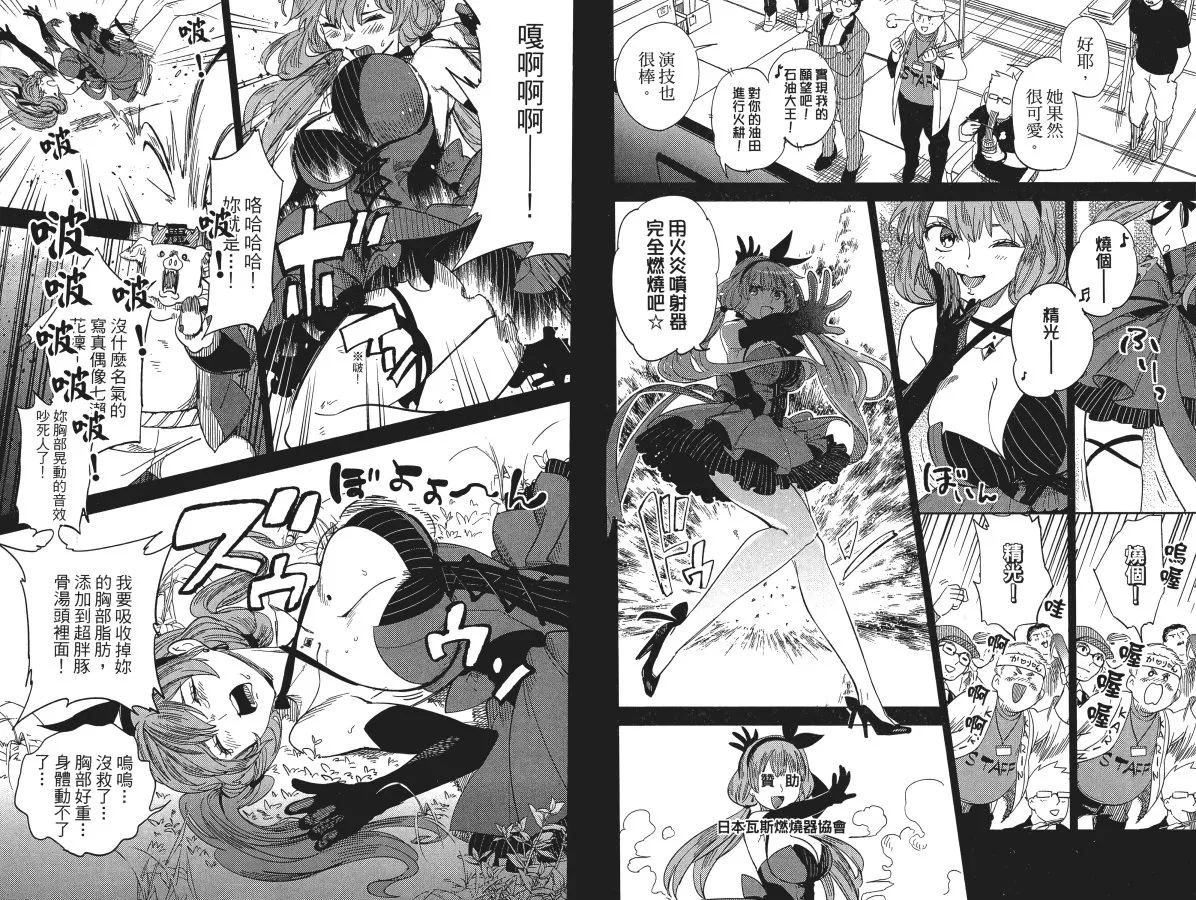 第2卷 第24页