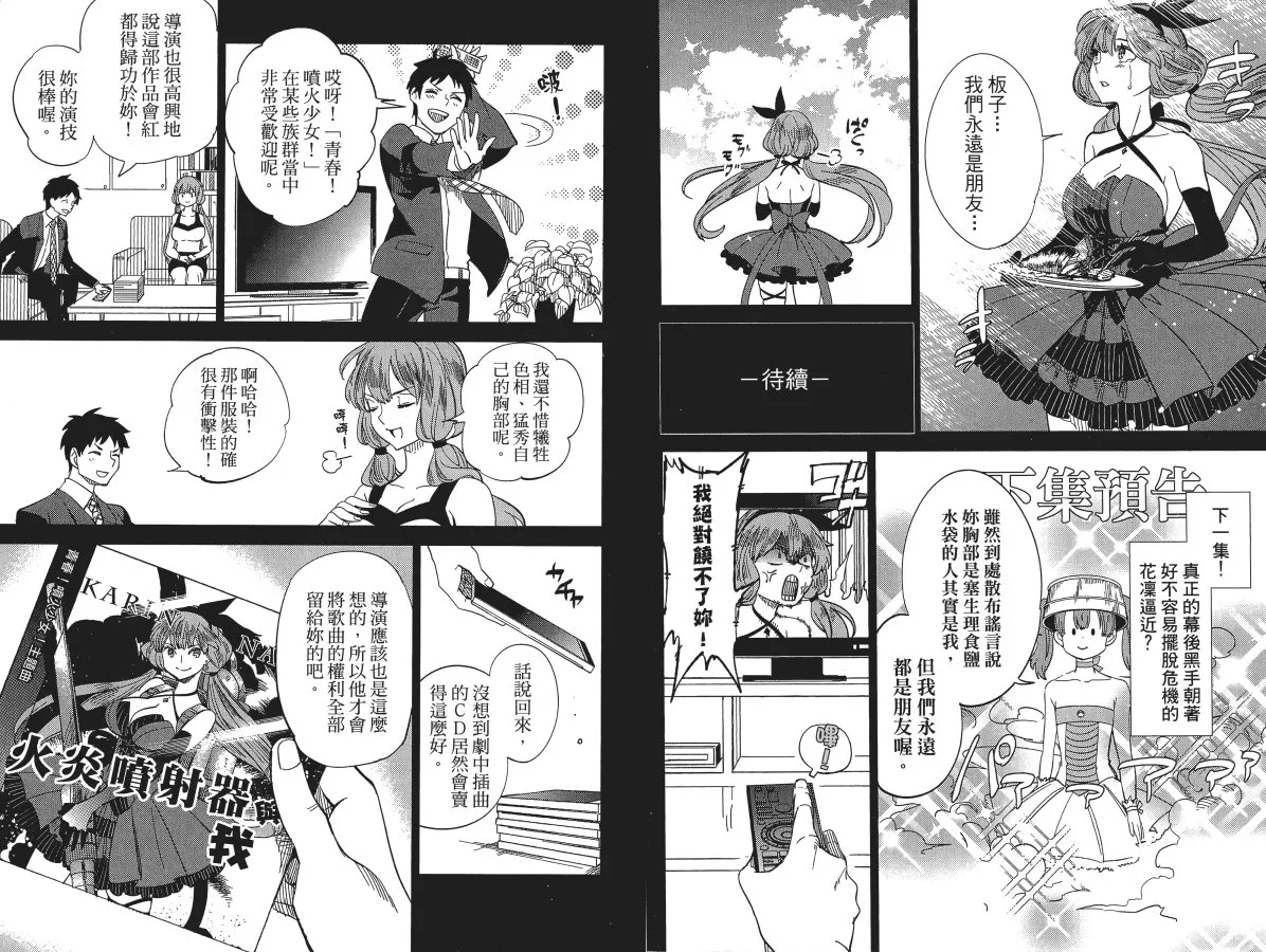 第2卷 第26页
