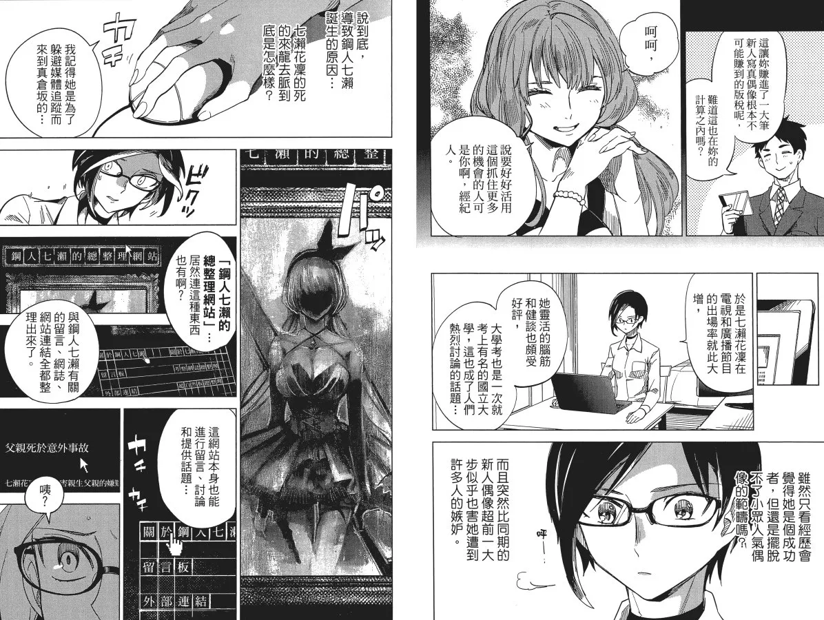 第2卷 第27页