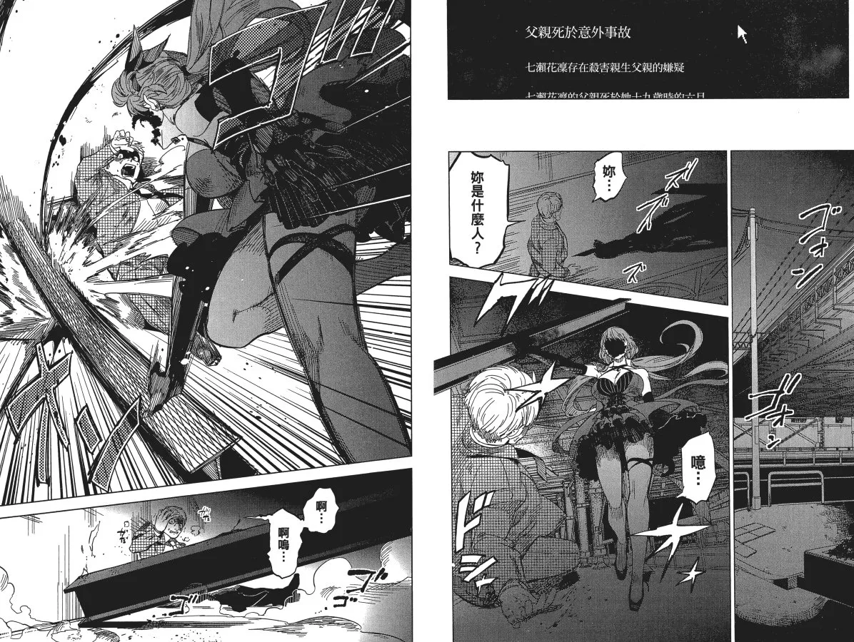 第2卷 第28页