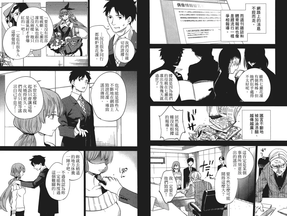 第2卷 第33页