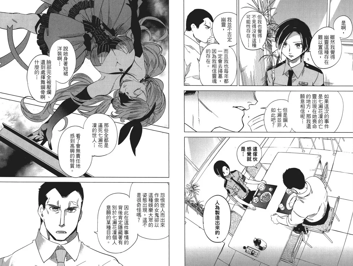 第2卷 第35页