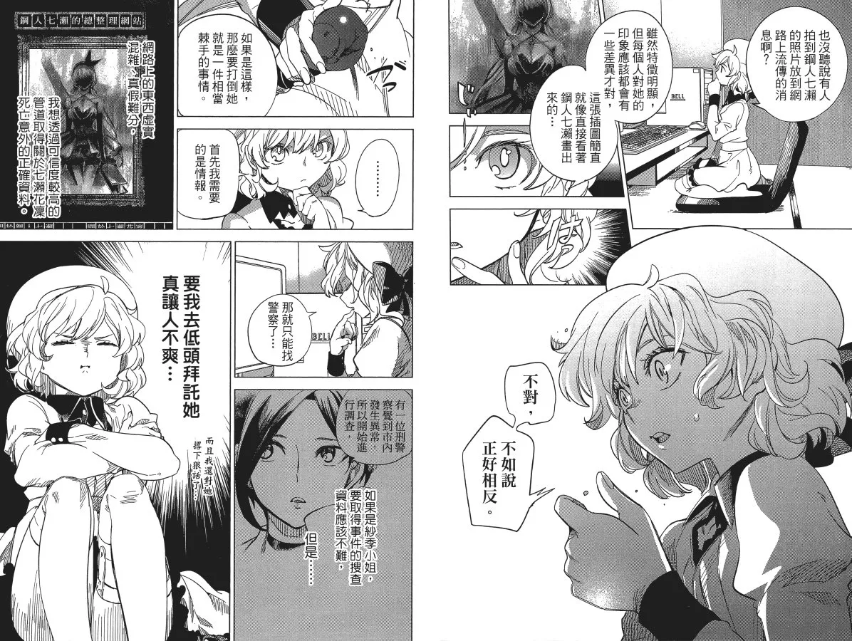 第2卷 第41页