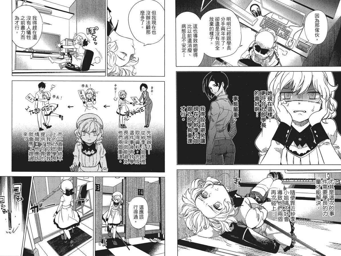 第2卷 第42页