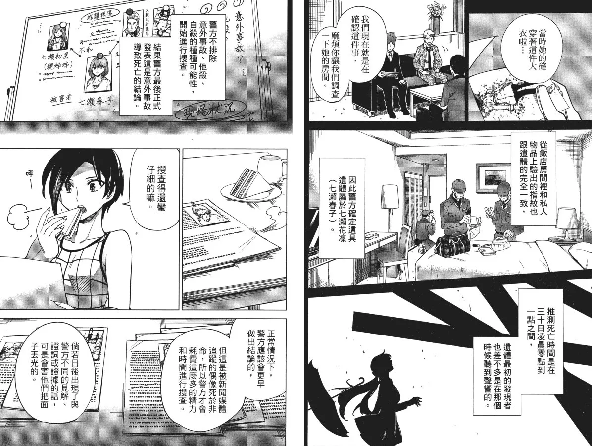 第2卷 第50页