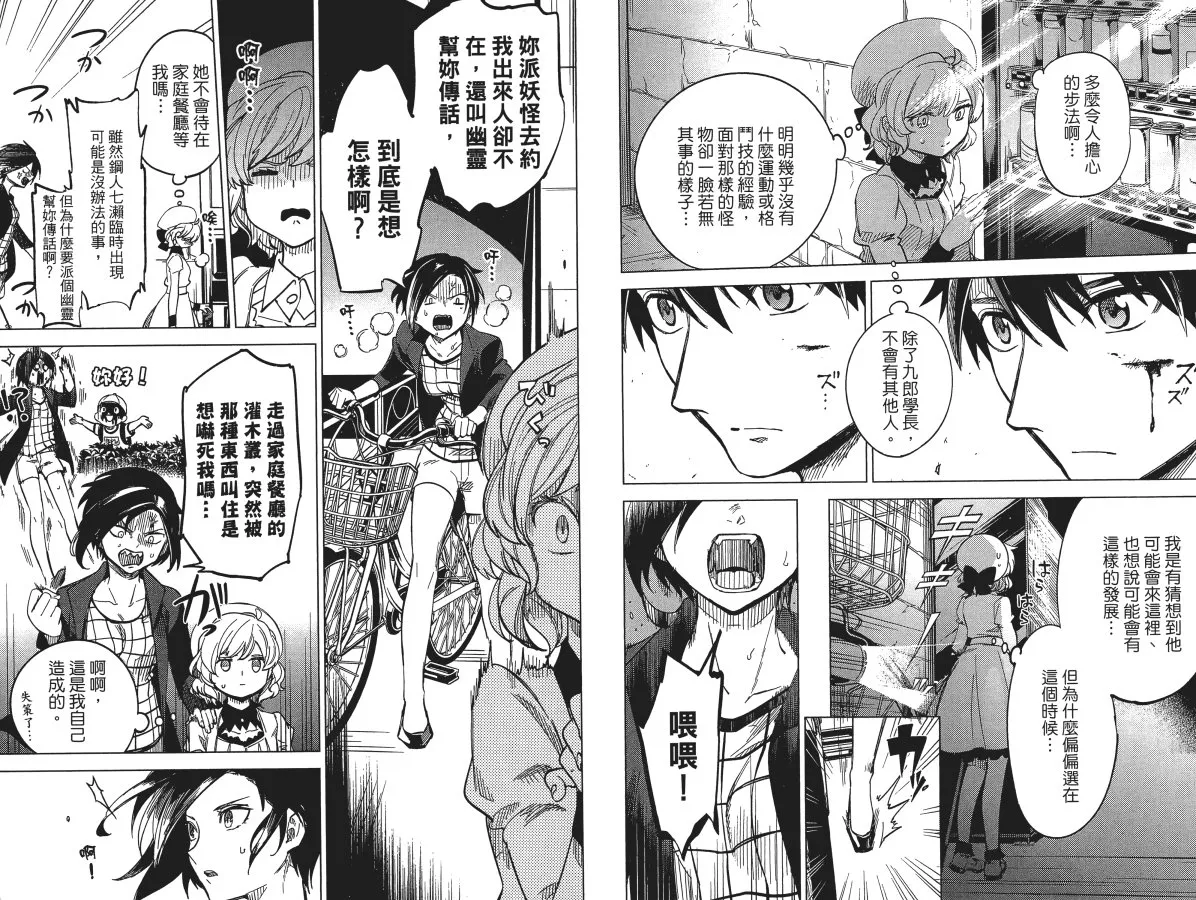 第2卷 第60页