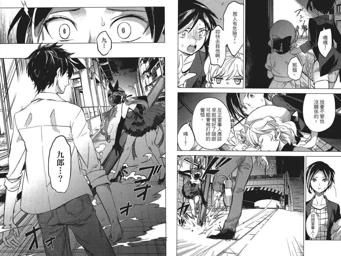 第2卷 第61页