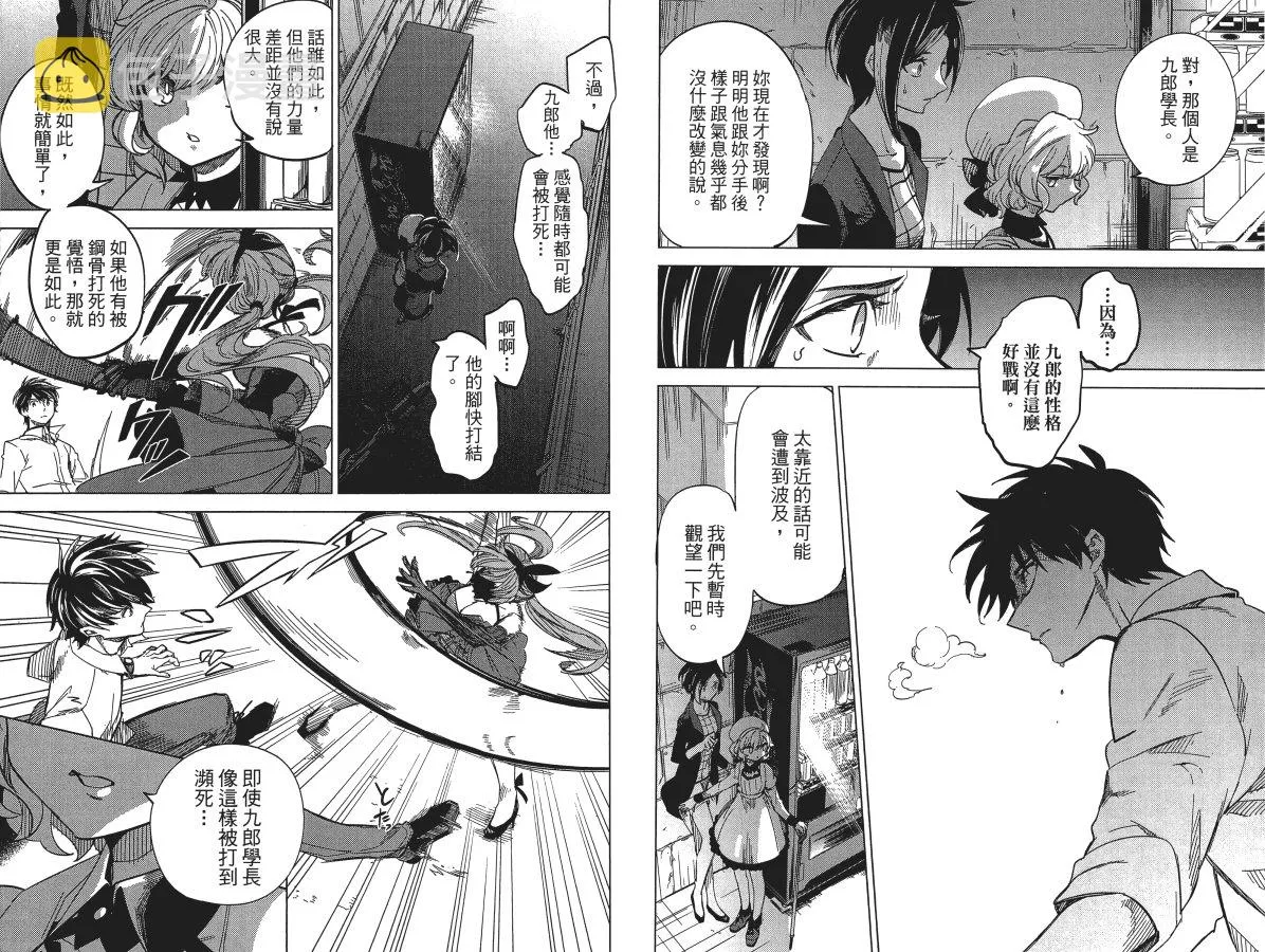 第2卷 第62页