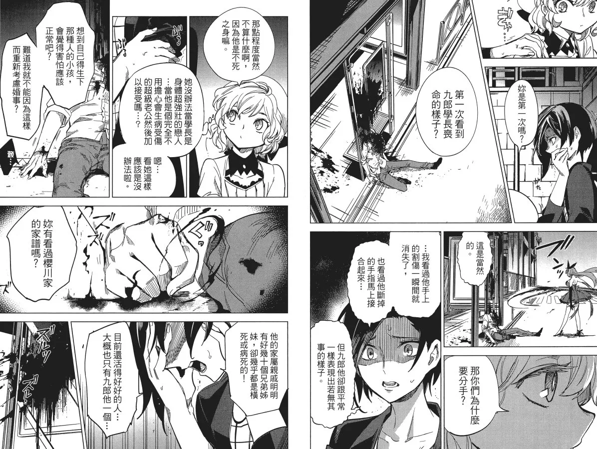 第2卷 第65页