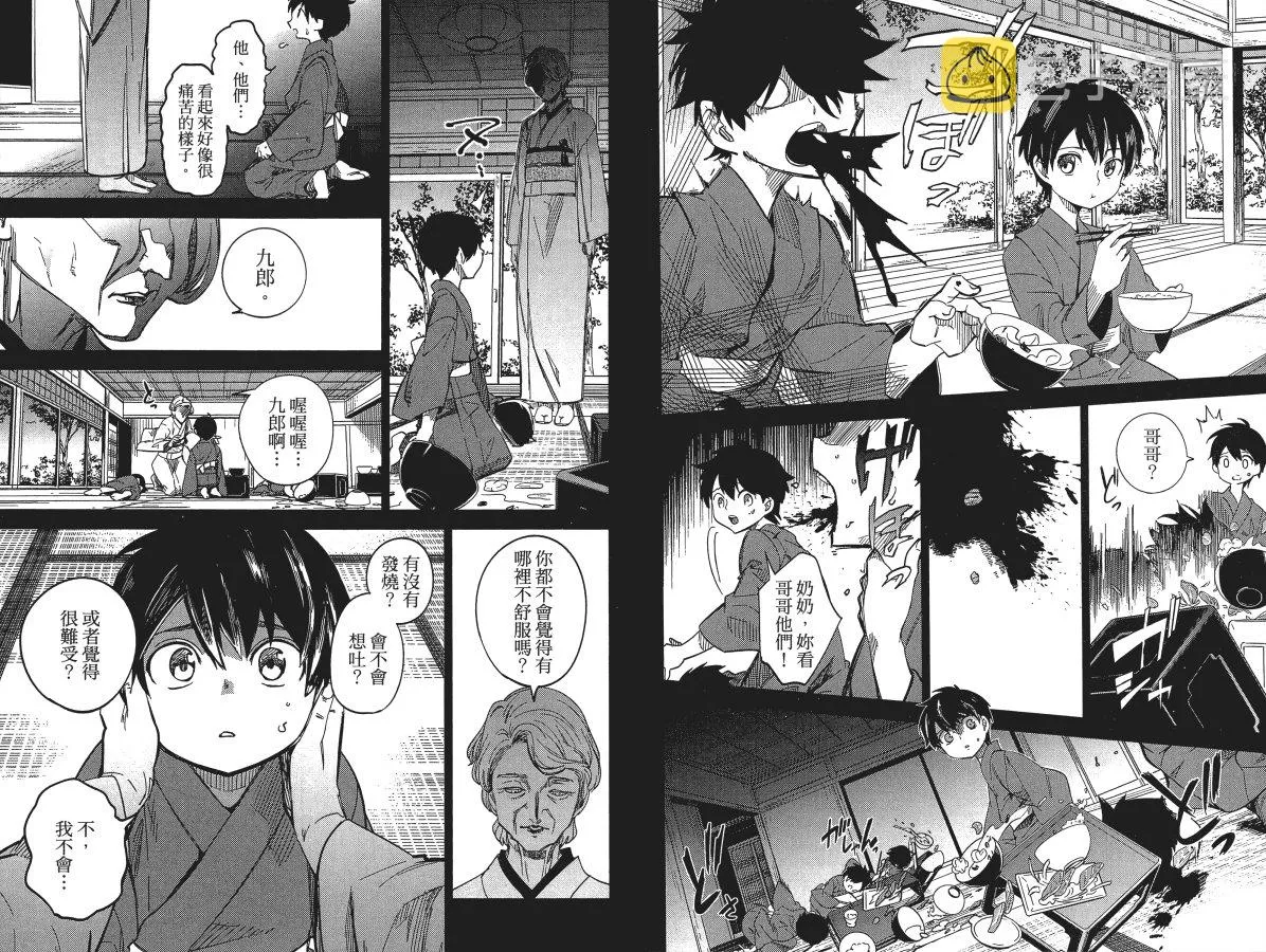 第2卷 第76页