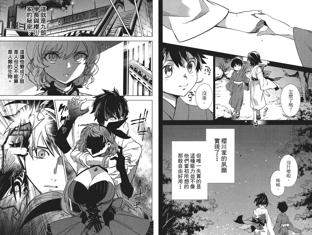 第2卷 第79页