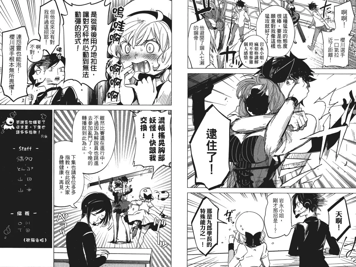 第2卷 第92页