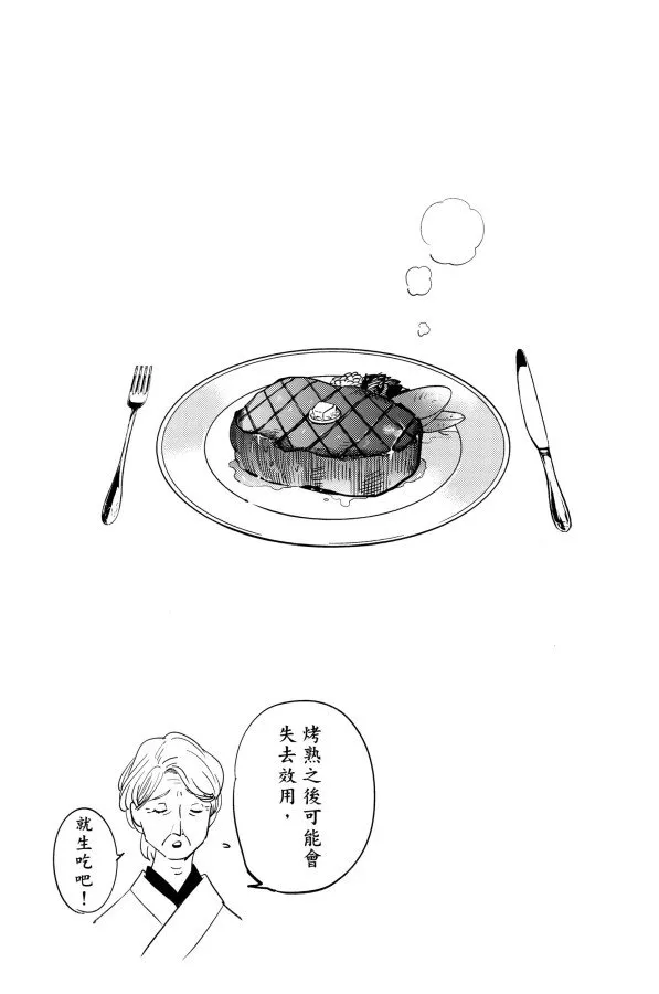 第2卷 第94页