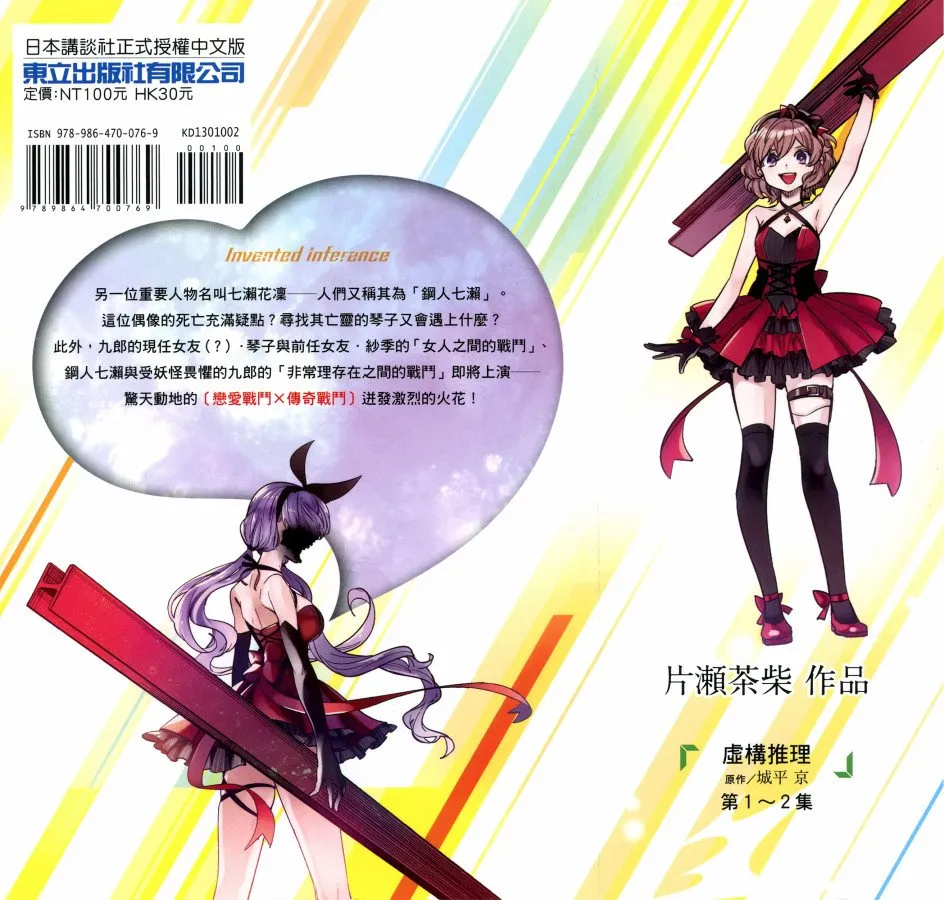 第2卷 第95页
