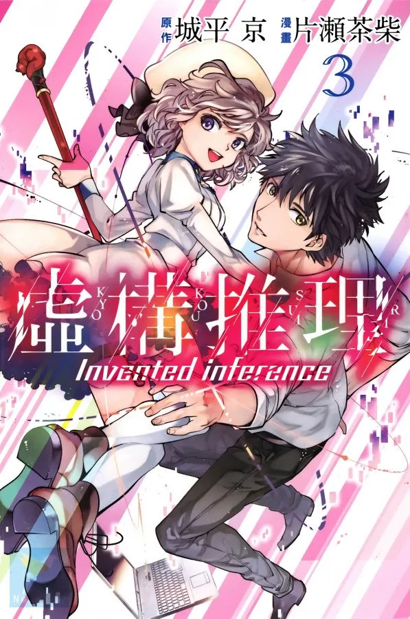 第3卷 第1页